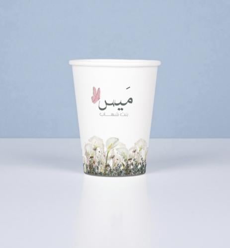 أكواب ضيافة