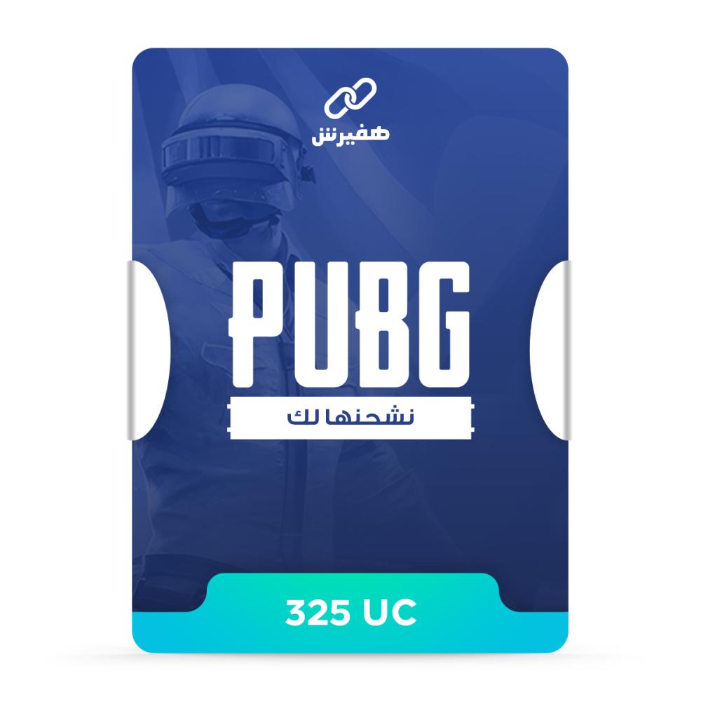 325 شدة فوري اقساط