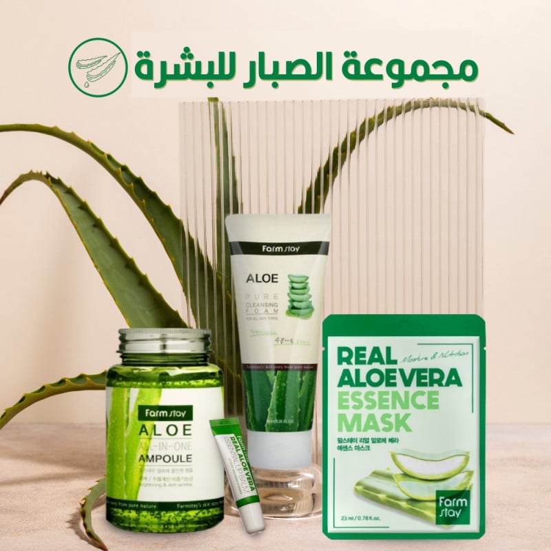 عناية فارم ستاي