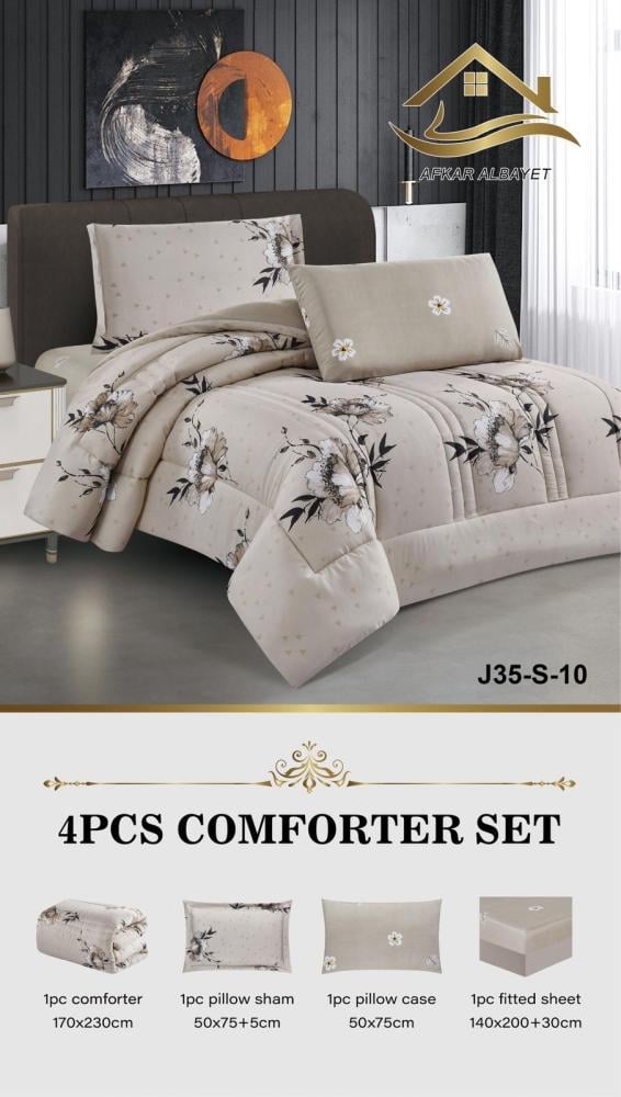 مفرش صيفي مفرد ونص ٤ قطع  منقوش مايكرو فايبر