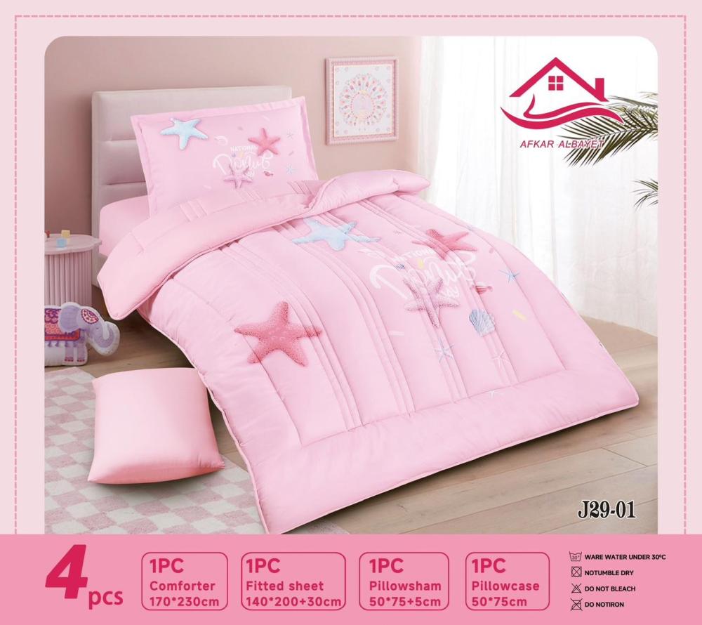 مفرش اطفال صيفي ٤ قطع