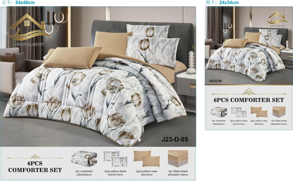 مفرش صيفي مفرد ونص ٤ قطع  منقوش مايكرو فايبر