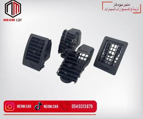 طقم ريش مكيف تويوتا هايلكس + فورشنر 2012-2015