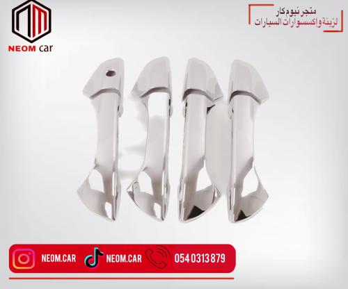 نيكل مقابض ابواب هوندا اكورد 2008-2012