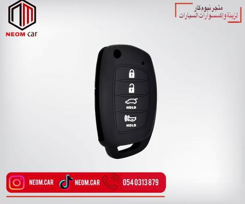 كفر ريموت هيونداي النترا 2021-2023