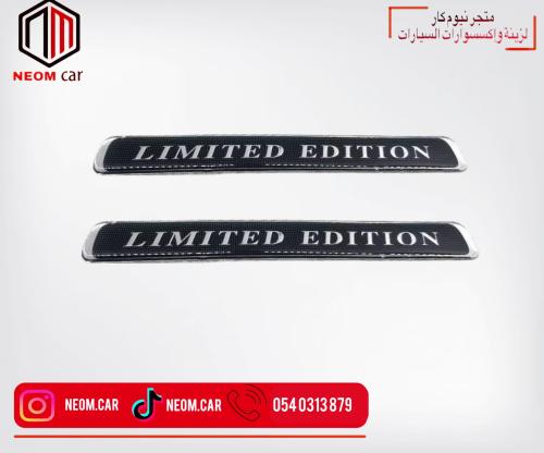 علامة رفرف ليمتد اديشن تويوتا لاندكروزر