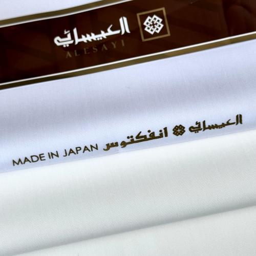 انفكتوس ياباني - نصف وقفة