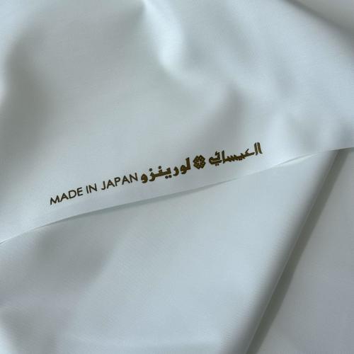 لورينزو ياباني - نص وقفة