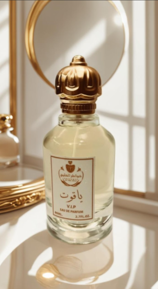 تألقى بلمسة ملكية مع عطور ياقوت