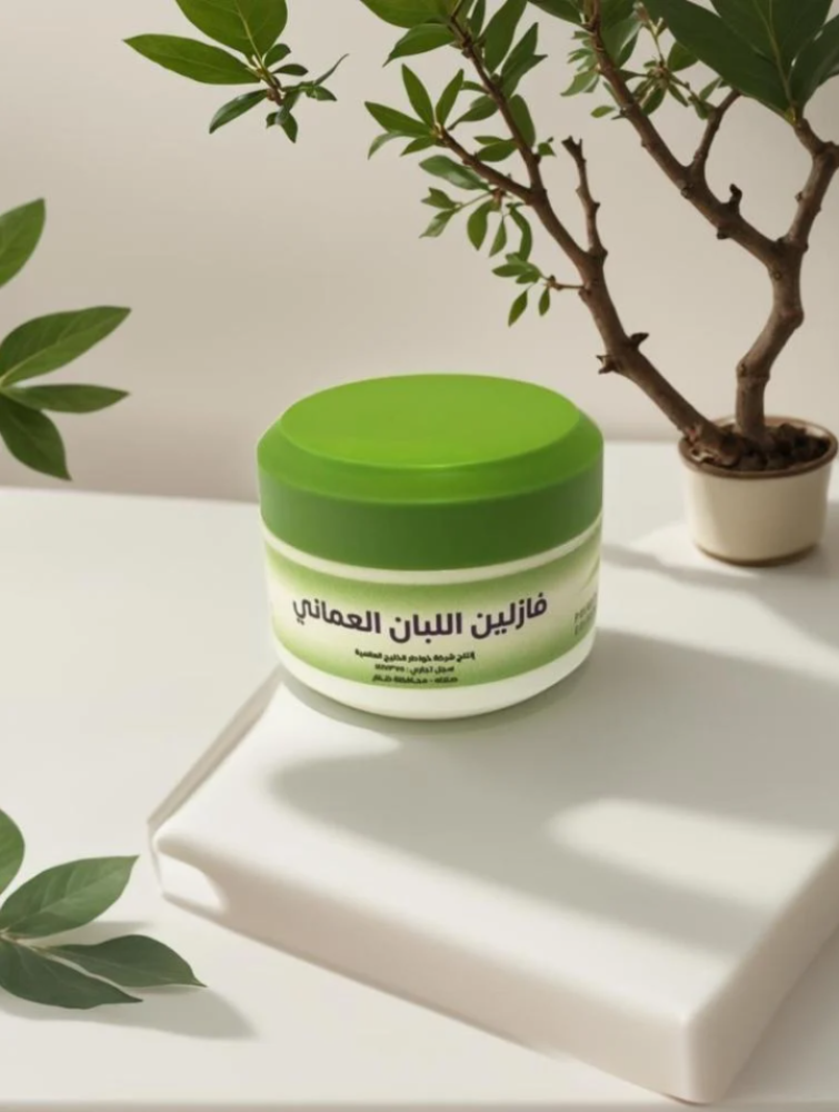 لماذا يُعد فازلين اللبان العُماني الخيار الأفضل للعناية اليومية؟