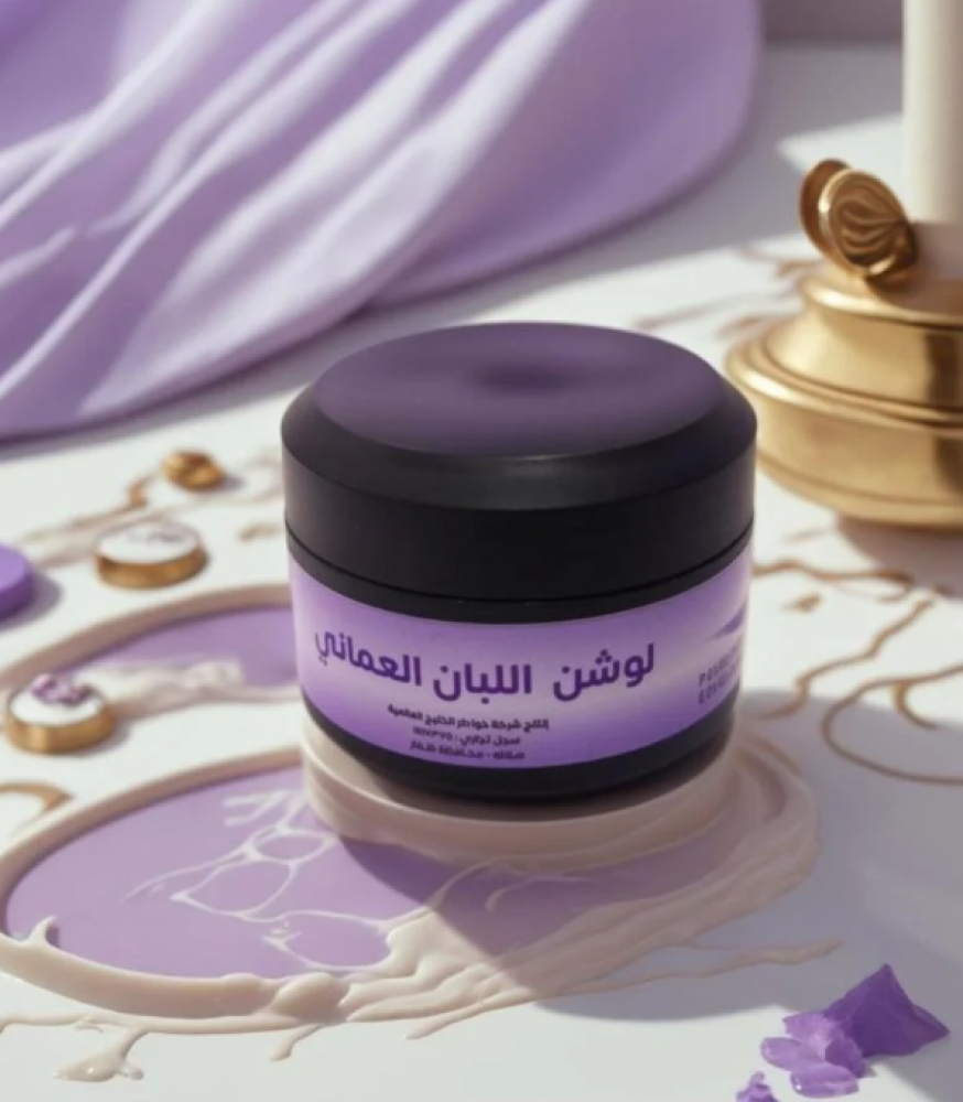 كيف يساعد لوشن اللبان العماني على تجديد البشرة ومكافحة الشيخوخة