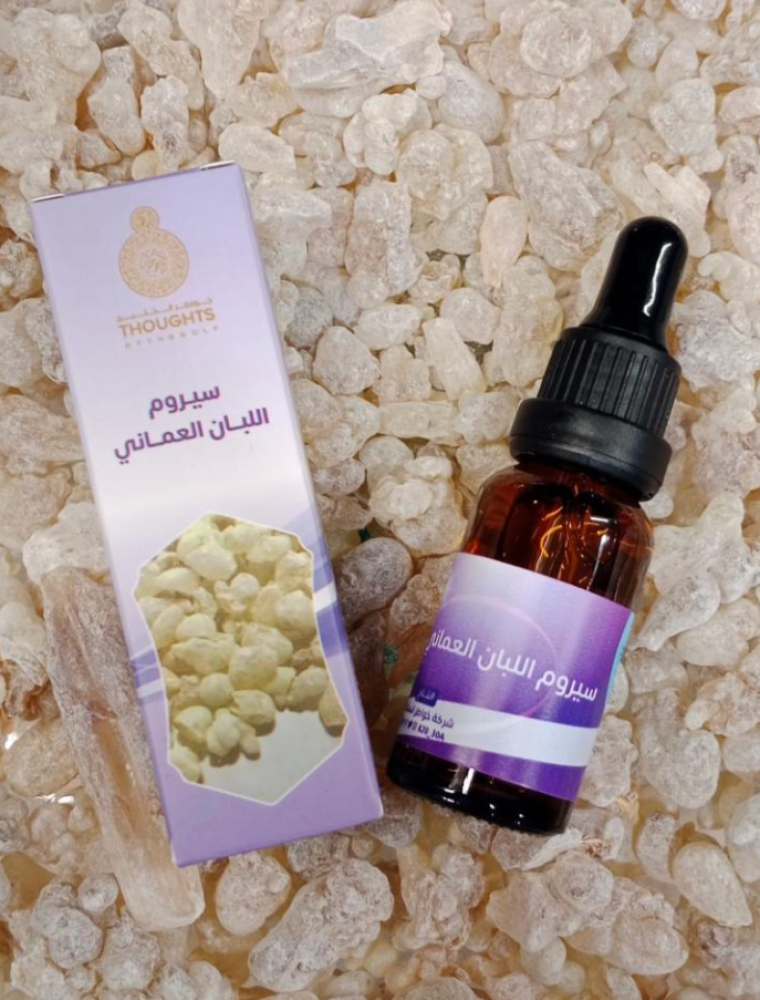 أسرار النضارة الدائمة: دور صابون وسيروم لبان الذكر للبشرة في تفتيح البشرة