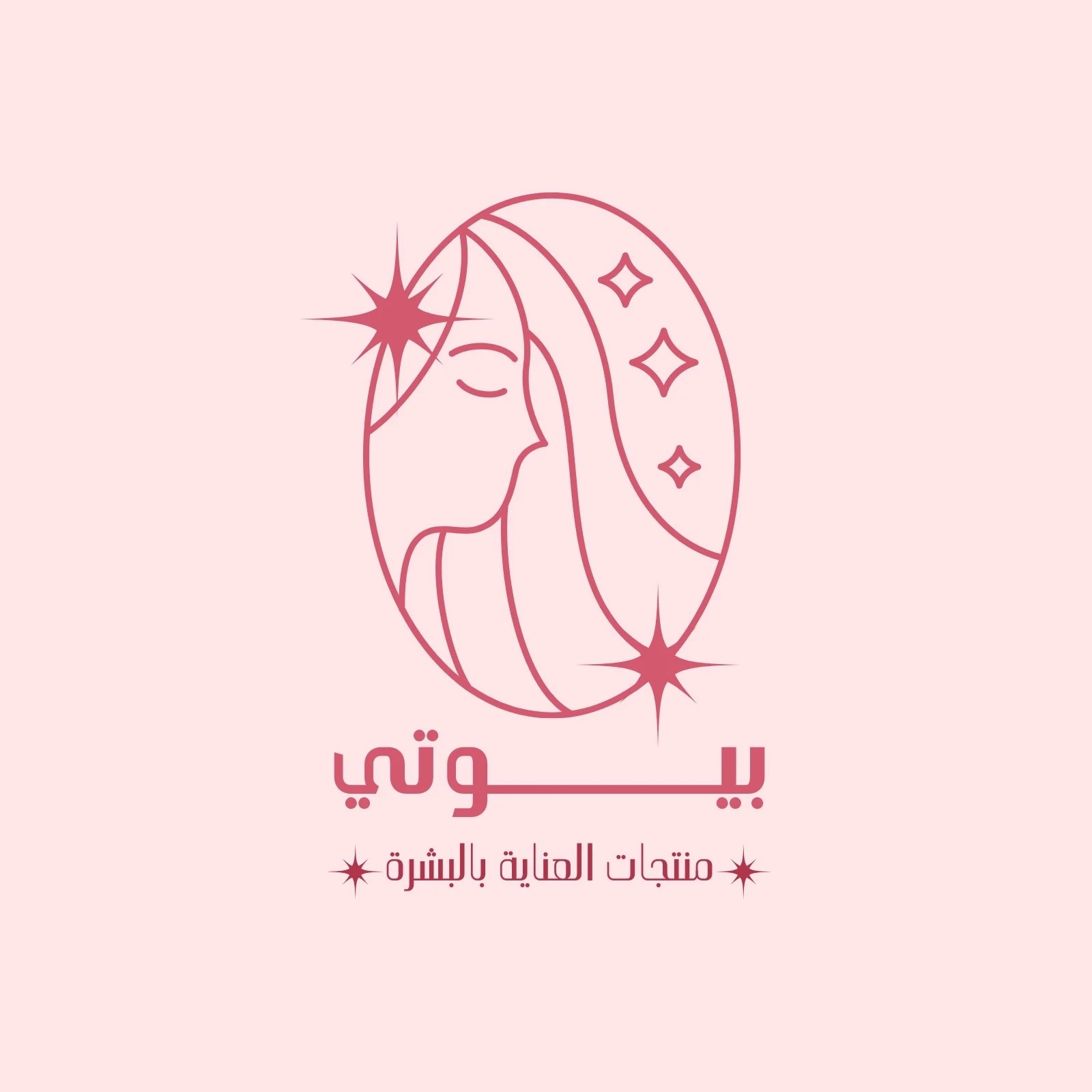 كل منتجات بيوتي