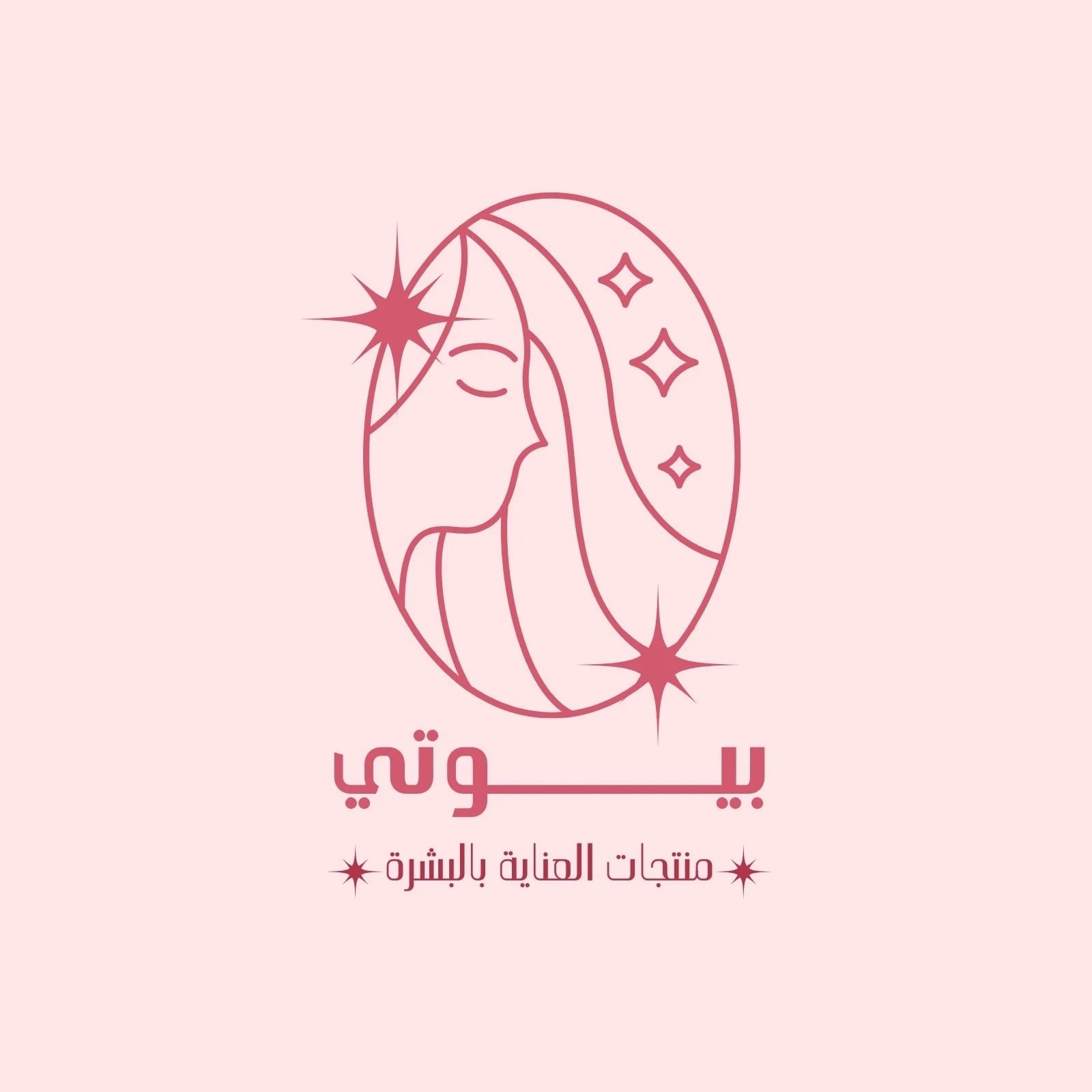 كل منتجات بيوتي