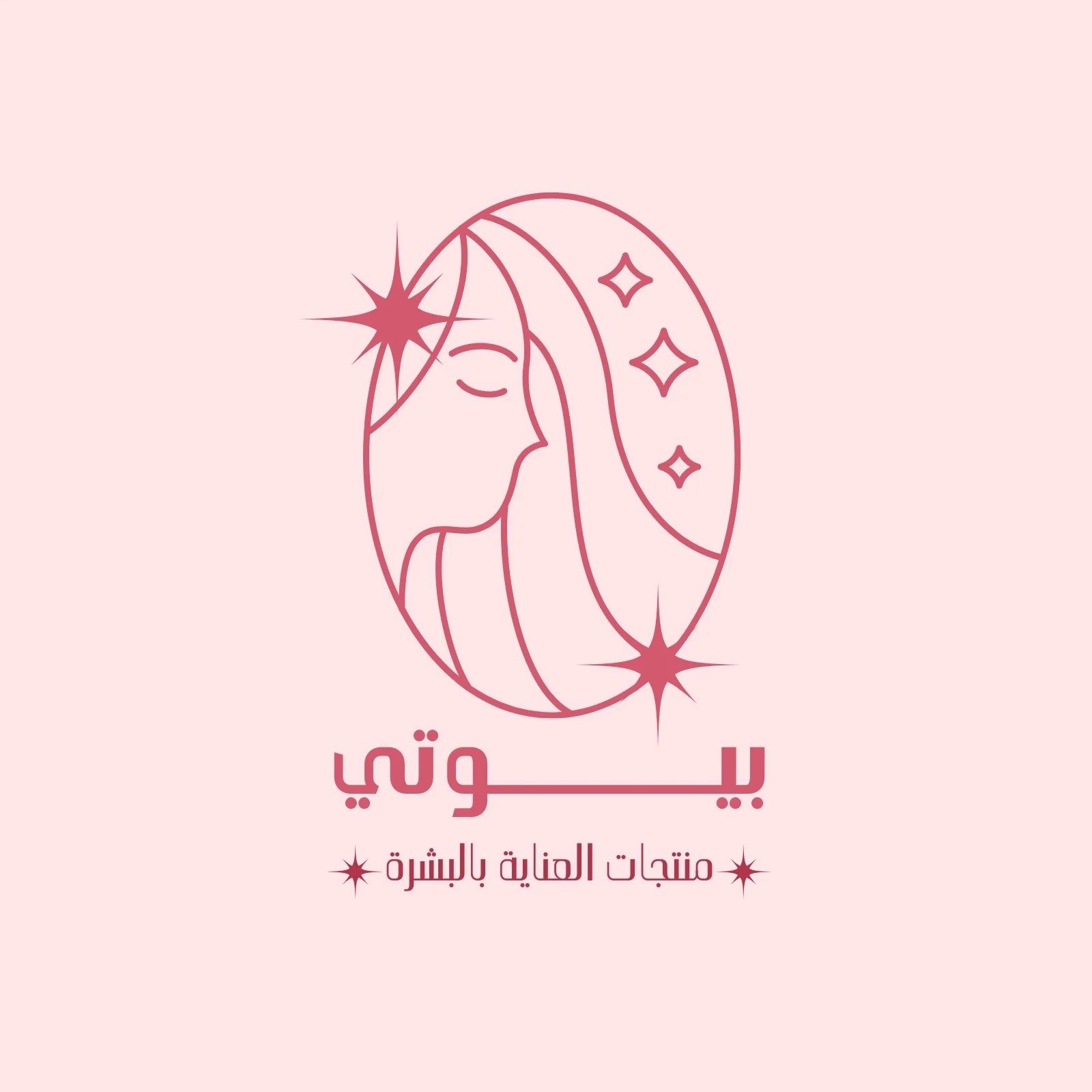 كل منتجات بيوتي