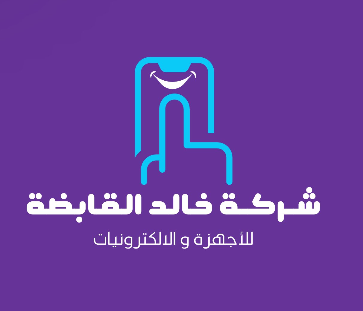 store avatar