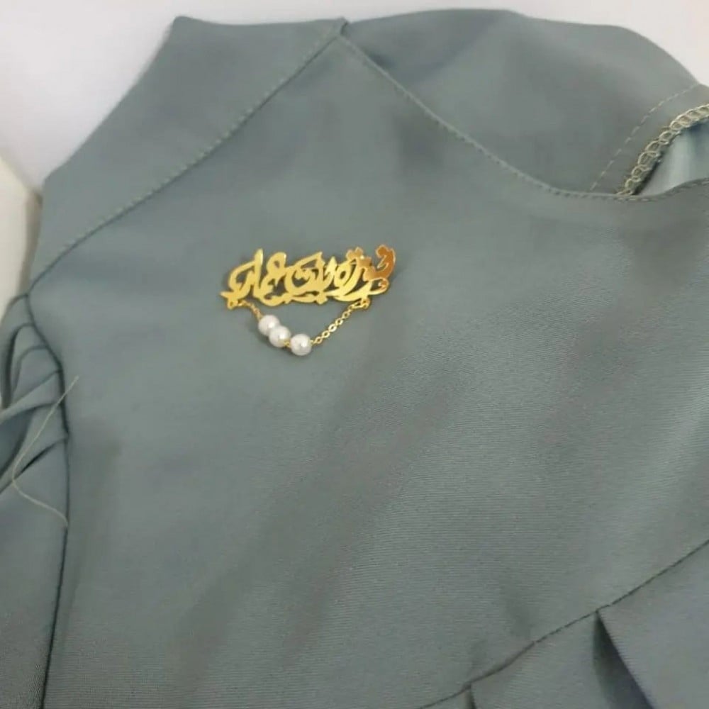 بروش بالأسم مع لولو
