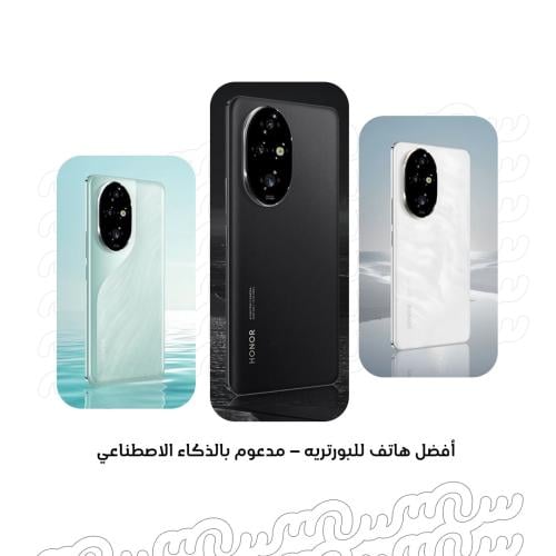 هونر 200 برو ذاكرة 512 جيجا الرام12+12 5G