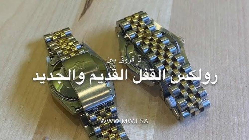 ساعه رولكس نسائي datejust 28mm كريستال