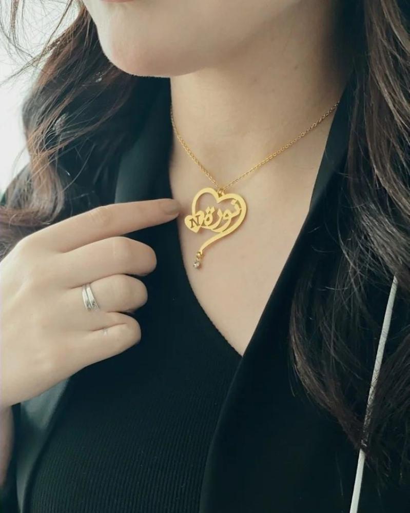 سلسال القلب بالاسم والحرف