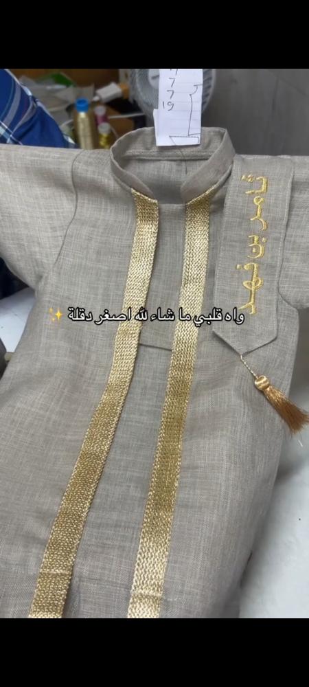 دقله اطفال بالاسم