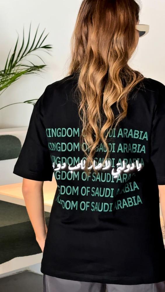 تيشرت يادولتي لا صار للحب دوله