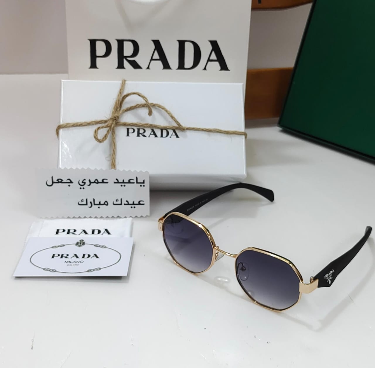 نظارات برادا