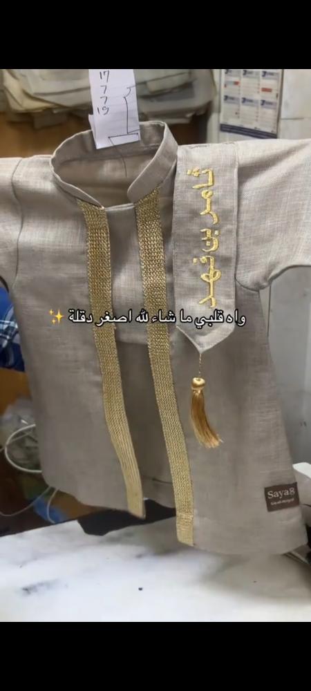 دقله اطفال بالاسم