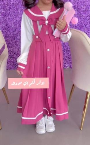 مريول شيال مع قميص