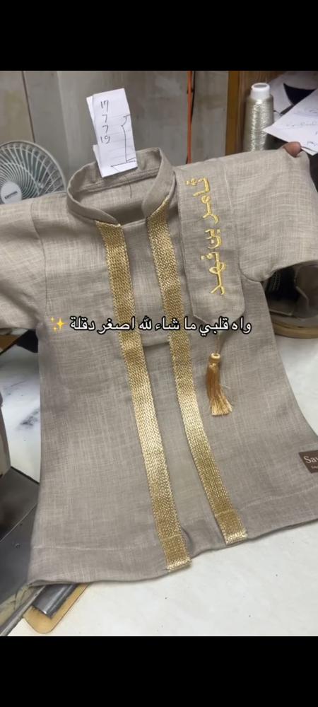 دقله اطفال بالاسم