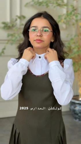 مريول مدرسي متوسط