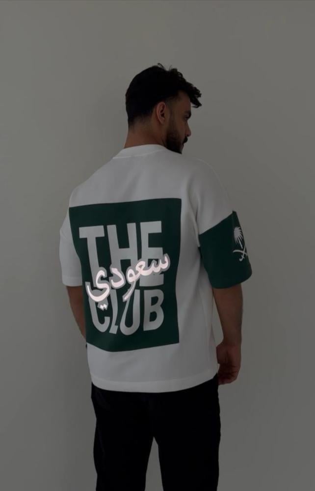 تيشيرت سعودي اليوم الوطني