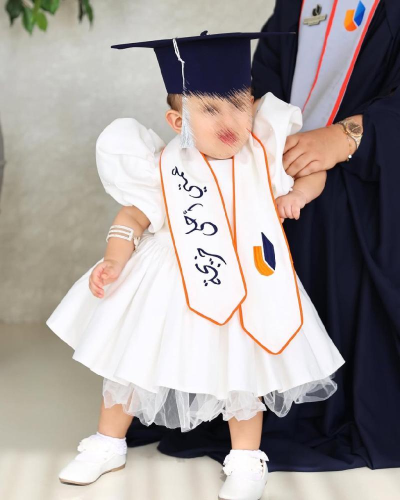 وشاح تخرج للأطفال لون ابيض الفاخر