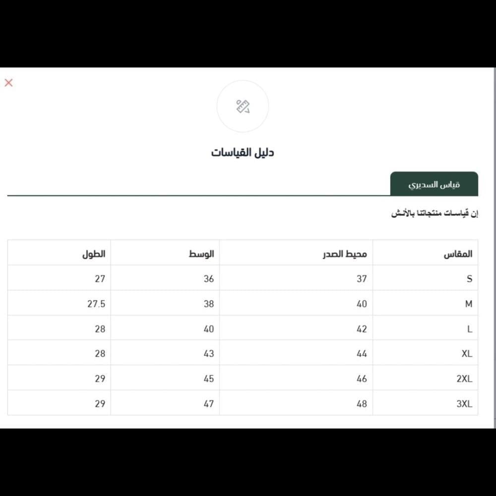 جاكيت دبل فيس رجالي