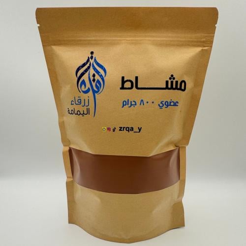 مشاط (٨٠٠ جرام)