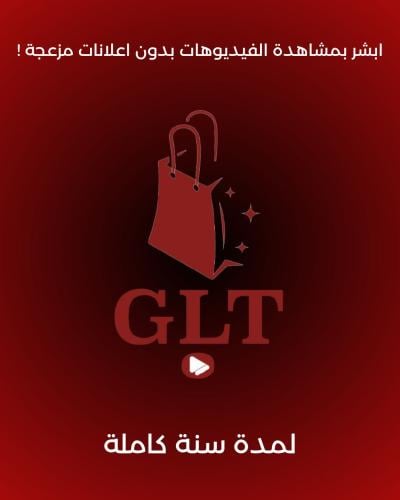 مانع الإعلانات - سنة كاملة