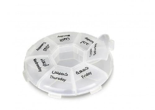 علبة لتنظيم الادوية اسبوعية دائرية ابيض 031