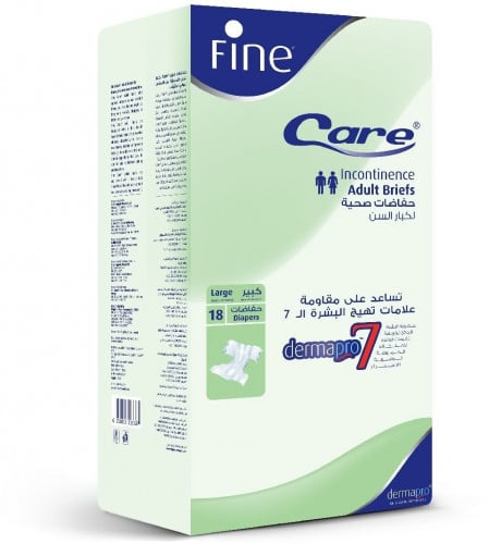 فاين حفائض للكبار مقاس كبير عبوة 16 حفاض