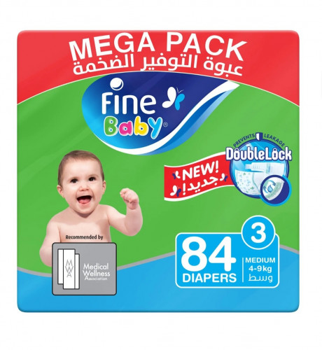 فاين بيبي بتقنية قفل مزدوج، وسط84 حفاض