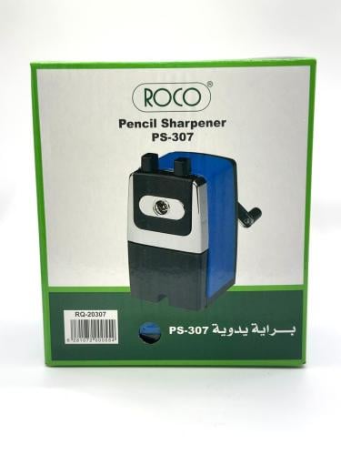 براية يدوية روكو - PS-307 لون أزرق