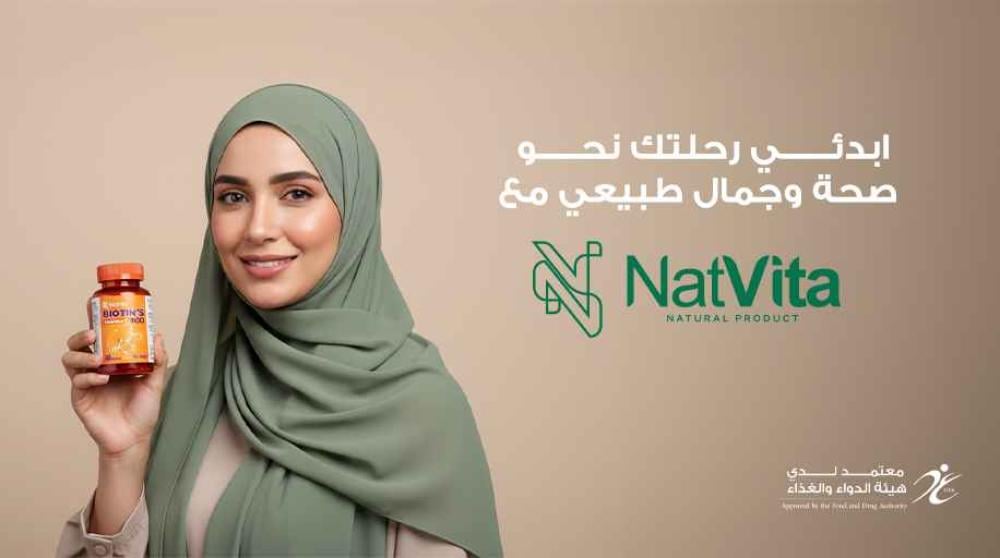 ابدئي رحلتك نحو صحة وجمال طبيعي مع مكملات ناتفيتا