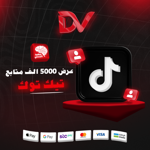 عرض 5000 الالف متابع