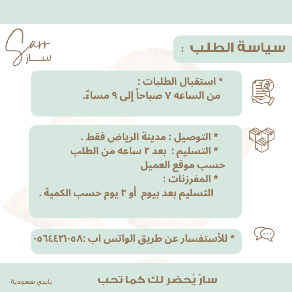 سمبوسة بف دجاج (مقلي)