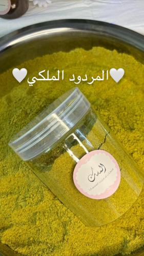 مرود ملكي (كبير)