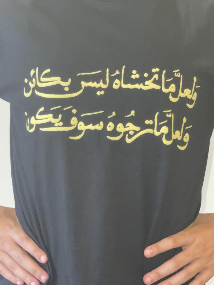تي شيرت كنابة بالعربي