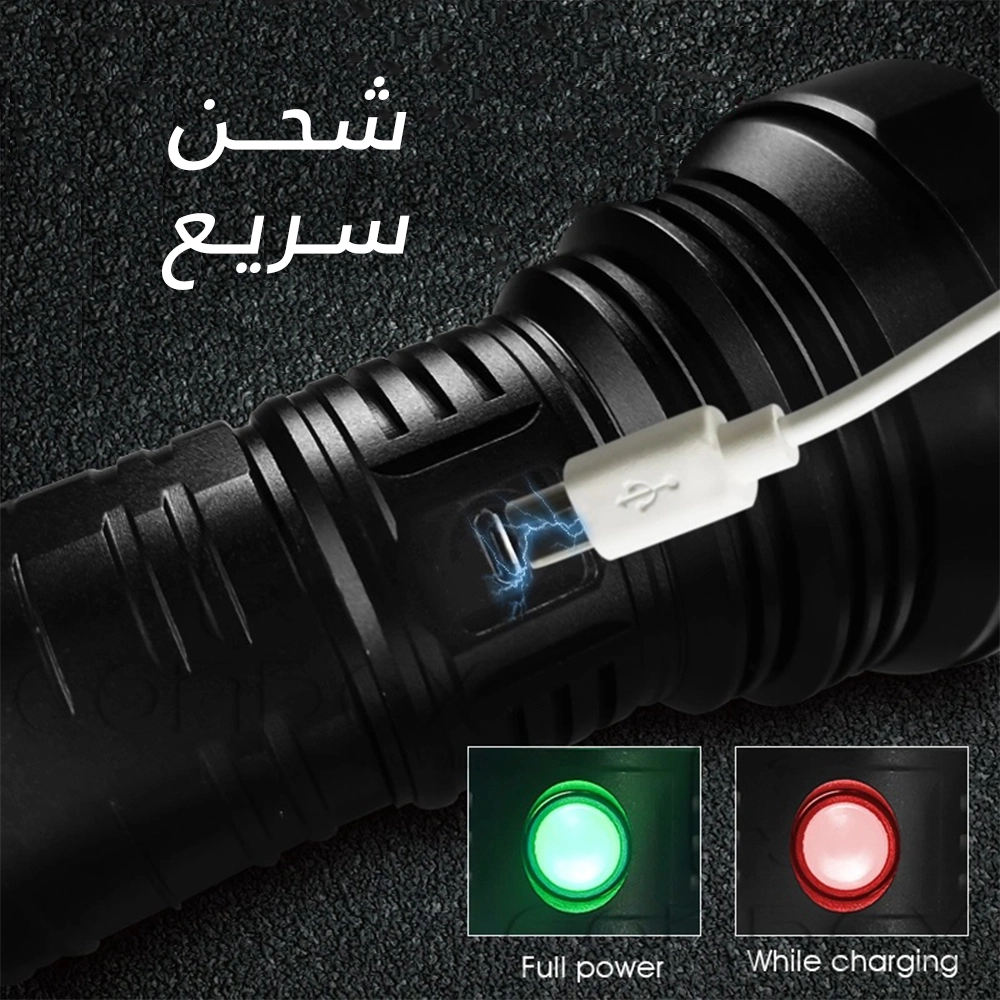 كشاف من360 عالي الجودة بقوة 1800لومين