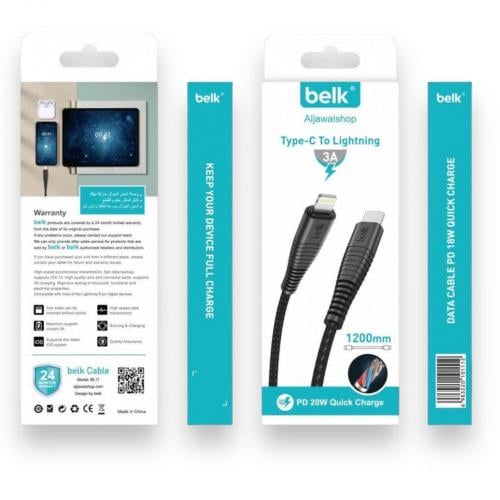 كيبل type-c ايفون بطول20wمن شركة belk