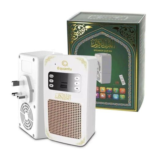 فيش القرآن الكريم يعمل على الكهرباء وتحكم من خلال...
