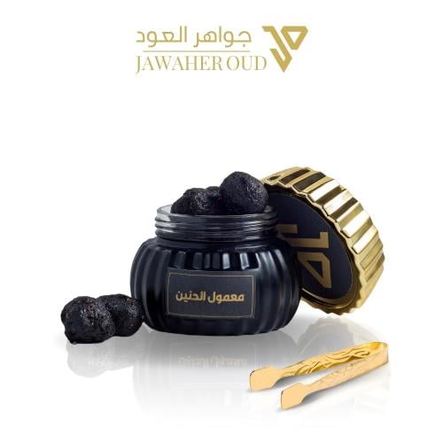 معمول الحنين