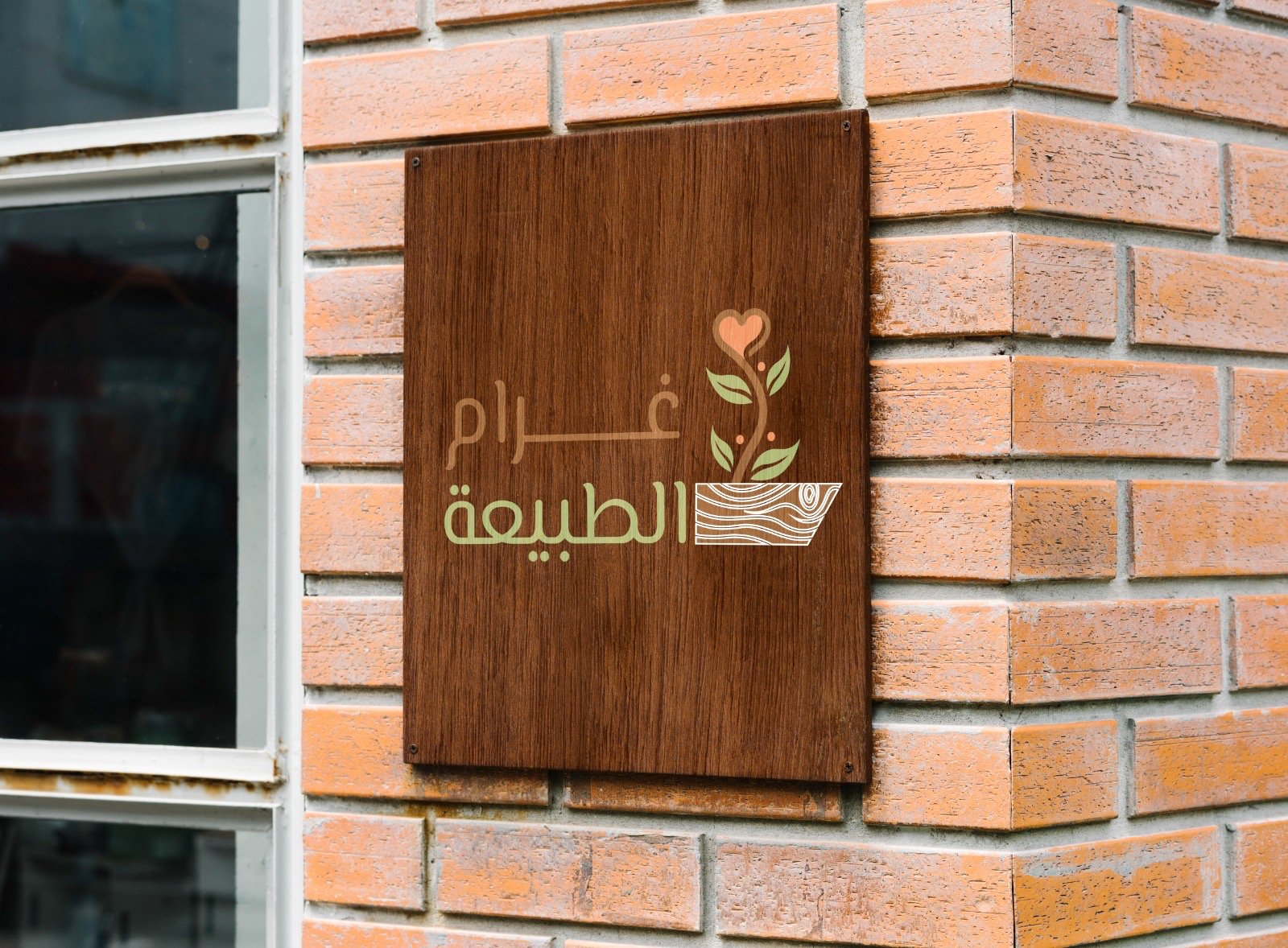 Logo